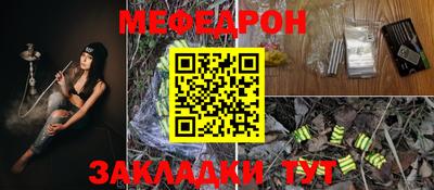 альфа пвп Ярославль
