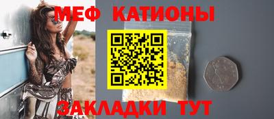 альфа пвп Ярославль