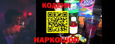 альфа пвп Ярославль