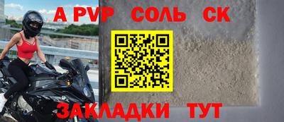 индика Ярцево