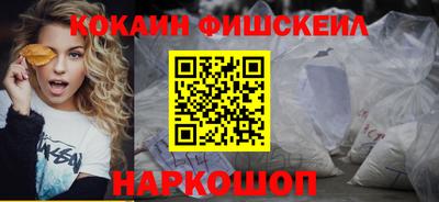 альфа пвп Ярославль