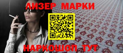 альфа пвп Ярославль