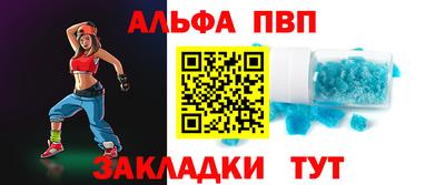 MDMA Янаул