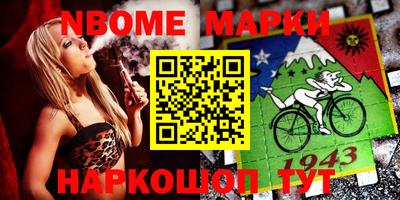 MDMA Янаул