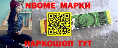 альфа пвп Ярославль