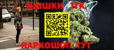 альфа пвп Ярославль