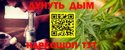 альфа пвп Ярославль
