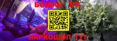 альфа пвп Ярославль