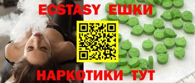 MDMA Янаул