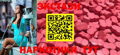 MDMA Янаул