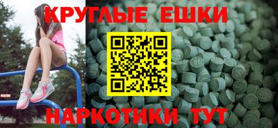 MDMA Янаул