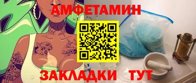 альфа пвп Ярославль