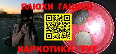 альфа пвп Ярославль