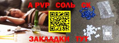 индика Ярцево