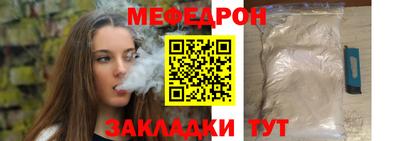 MDMA Янаул