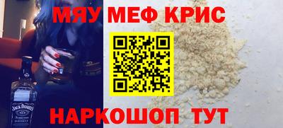 альфа пвп Ярославль