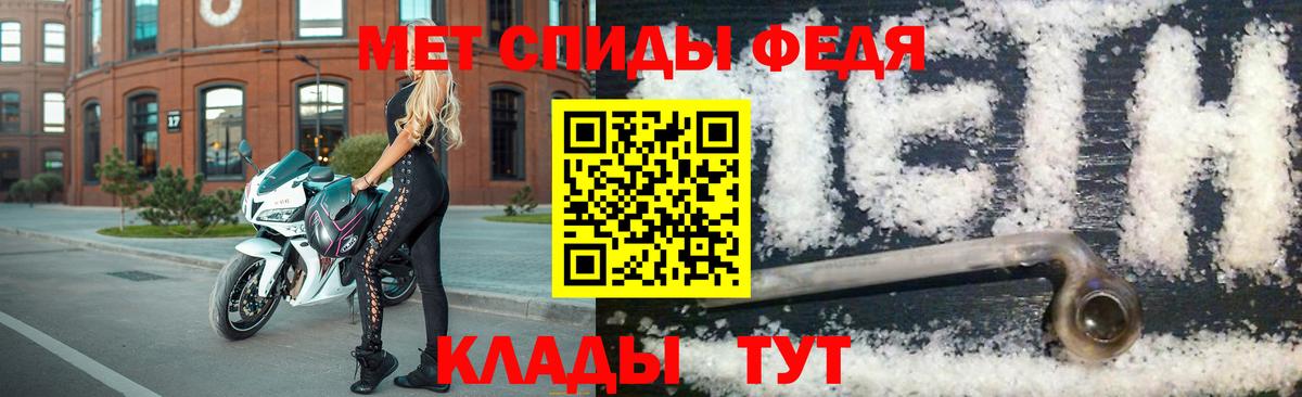 Метамфетамин винт  Вход с VPN  Ангарск  Метамфетамин винт 