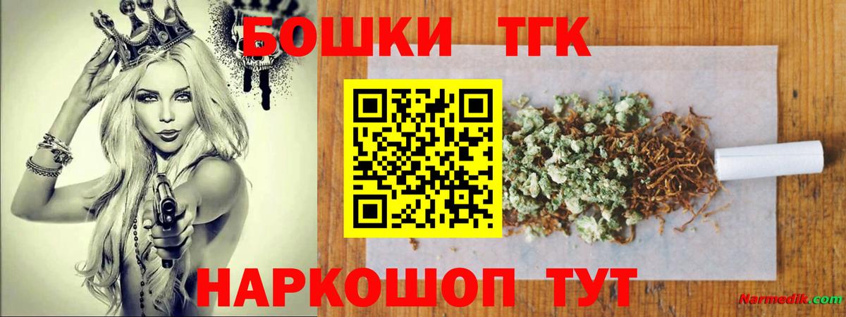 Шишки марихуана ГИДРОПОН  МАРИХУАНА индика  Каннабис ГИДРОПОН  Канабис конопля  Вход с VPN  Ангарск 